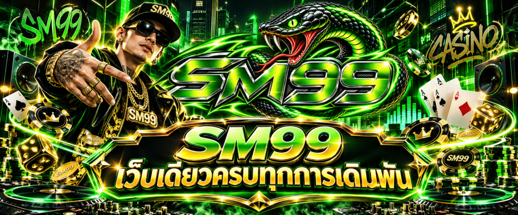 SM99