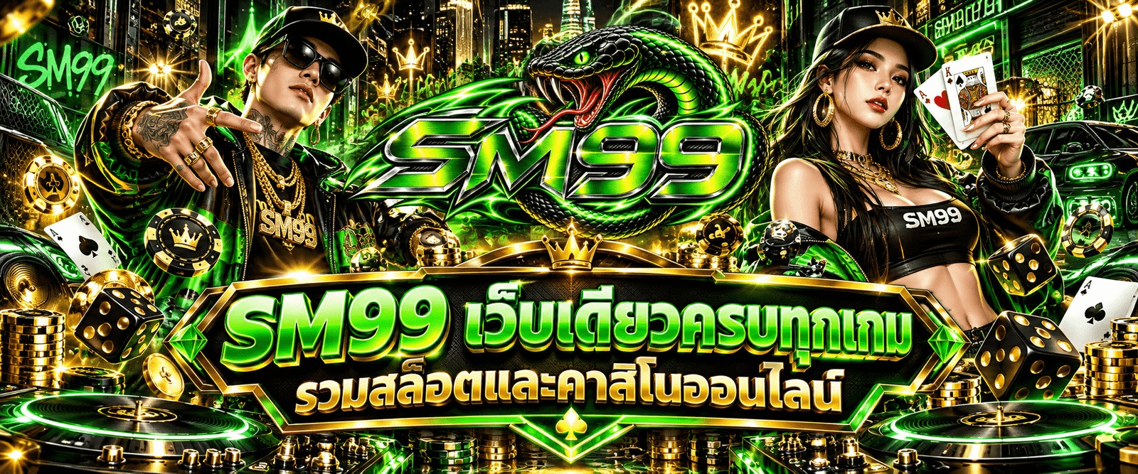 SM99